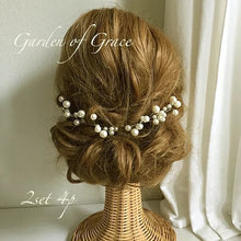 画像をギャラリービューアに読み込む, ブライダル ウェディング ウエディング【 Uピンタイプ木の実モチーフパール2個1setヘッドアクセ オフホワイト】