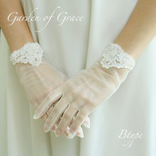画像をギャラリービューアに読み込む, ブライダル ウェディング ウエディングショートグローブ【レース付】