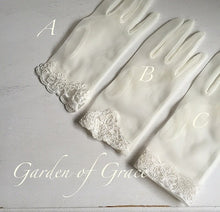 画像をギャラリービューアに読み込む, ブライダル ウェディング ウエディングショートグローブ【レース付】