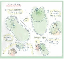 画像をギャラリービューアに読み込む, ボタニカルな刺繍がナチュラルな ウェディングベール1.5m veil【ボタニカル ミディアムベール 】