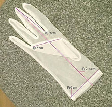 画像をギャラリービューアに読み込む, ブライダル ウェディング ウエディングショートグローブ【レース付】