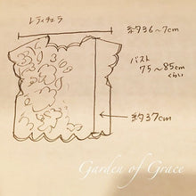 画像をギャラリービューアに読み込む, クラシカルで華やか レティチェレースのフレンチスリーブボレロ くるみボタン仕上げ【レティチェラフレンチボレロ】